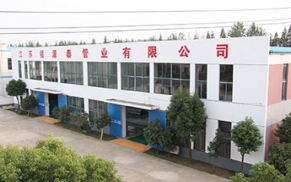內(nèi)襯不銹鋼復(fù)合鋼管如何分類？